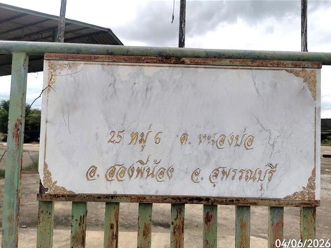 รูป บ้านเดี่ยว 1600 ตร.วา สองพี่น้อง สุพรรณบุรี 6.1M - รูปที่ 6/20