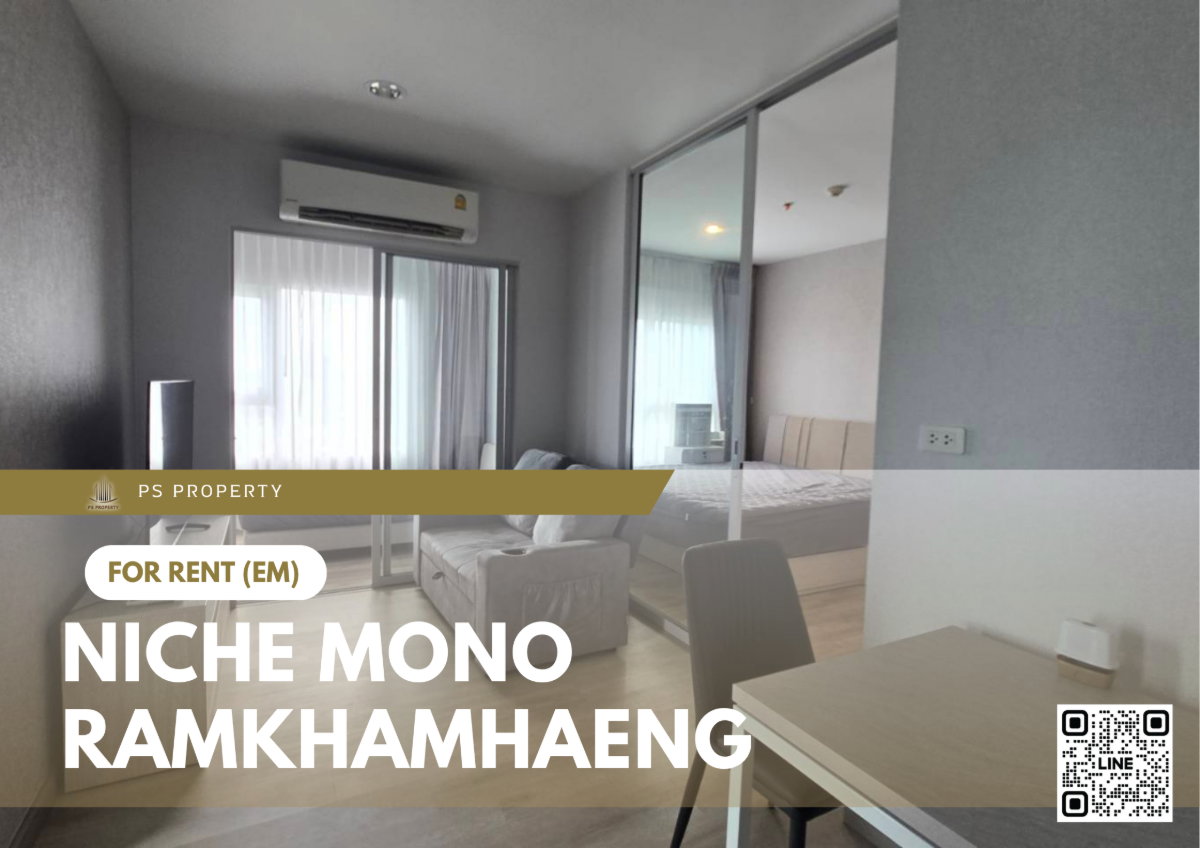 รูป ให้เช่า 📍 Niche Mono Ramkhamhaeng 📍 เฟอร์นิเจอร์ และ เครื่องใช้ไฟฟ้าครบ ใกล้เดอะมอลล์  - รูปที่ 1/15
