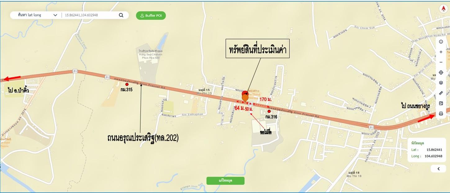 รูป บ้านเดี่ยว 172.1 ตร.วา เมืองอำนาจเจริญ อำนาจเจริญ 6.7M - รูปที่ 18/18