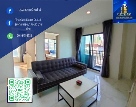 Demura ratchayotin Phaholyothin 34     ห้อง 2 bedroom Plus+   54.0  ตร.ม. 