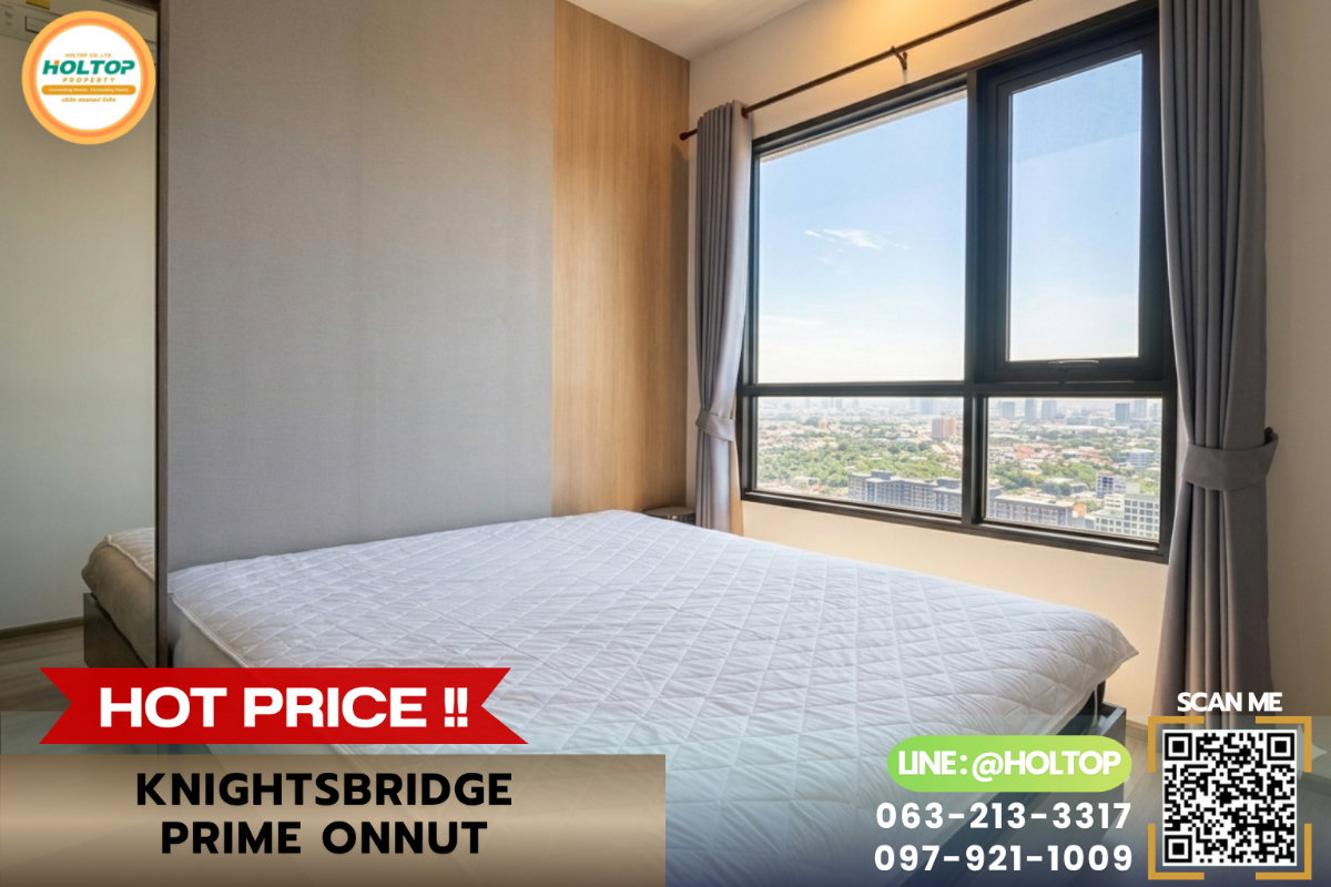 รูป #E1199💕310769ให้เช่าคอนโด  KnightsBridge Prime Onnut  - รูปที่ 1/11