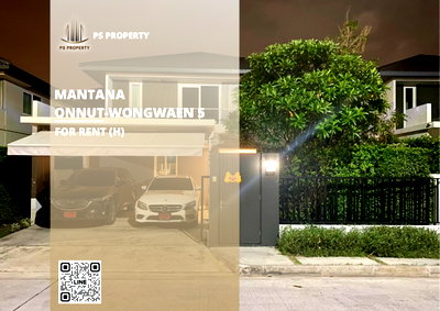 บ้านเดี่ยวให้เช่า : บ้านเดี่ยวให้เช่า 🔥 Mantana Onnut-Wongwaen 5 🔥 3 ห้องนอน 3 ห้องน้ำ เฟอร์นิเจอร์ และ เครื่องใช้ไฟฟ้าครบ 