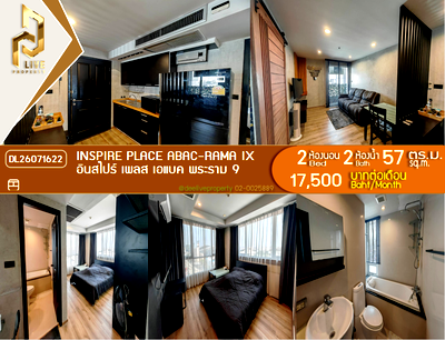 คอนโดให้เช่า : DL26071622 ให้เช่าคอนโด อินสไปร์ เพลส เอแบค พระราม 9 (Inspire Place ABAC-Rama IX) ใกล้ - พร้อมเข้าอยู่ โทรด่วน 0614453194 LineID @952jdxxk
