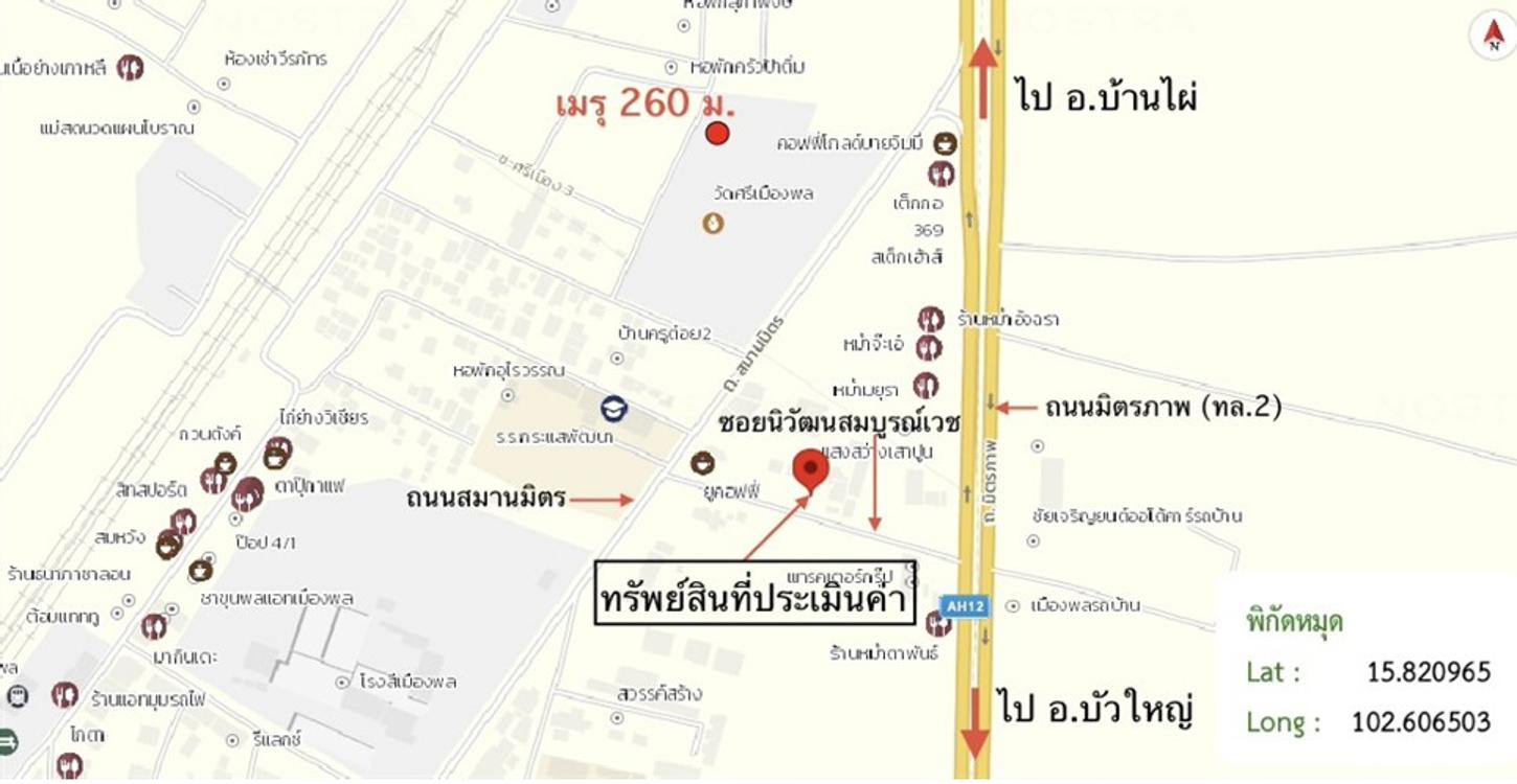 picture HOME 198.4 Sq.w. Phon Khon Kaen for 3.6M - 25/26