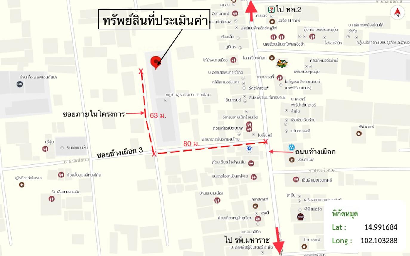 รูป ทาวน์เฮ้าส์ 50 ตร.วา เมืองนครราชสีมา นครราชสีมา 6.8M - รูปที่ 44/44