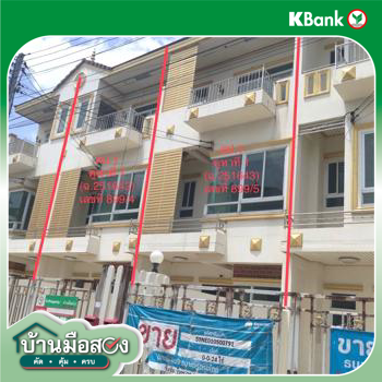 รูป ทาวน์เฮ้าส์ 50 ตร.วา เมืองนครราชสีมา นครราชสีมา 6.8M - รูปที่ 42/44
