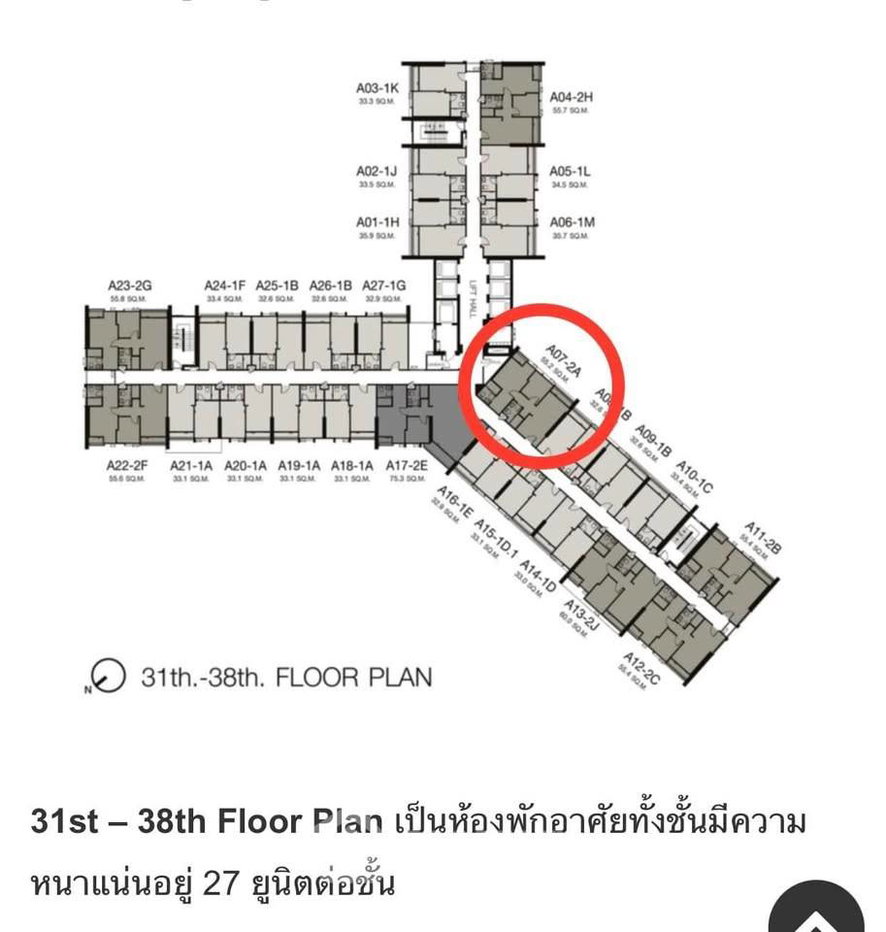รูป คอนโด 2 ห้องนอน ขนาด 55 ตร.ม. ชั้นสูง 33 ห้อง โครงการ The Key Sathorn - Charoenraj (ID 3066958) - รูปที่ 12/12