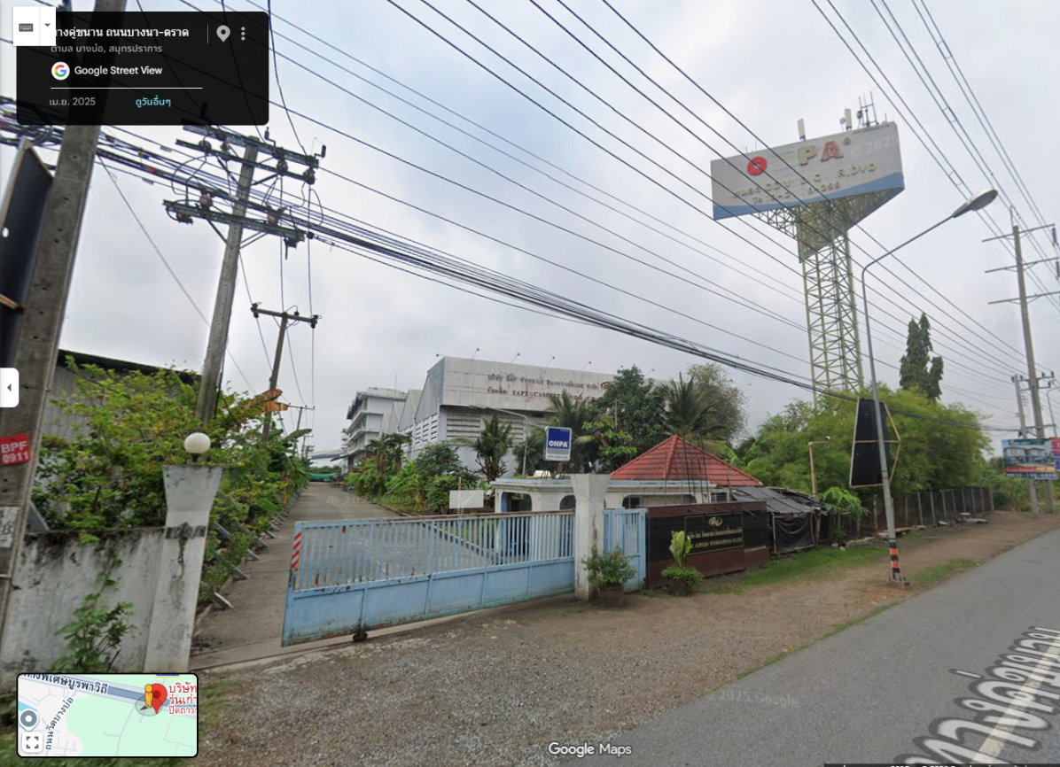 รูป ขายด่วน!] ที่ดินพร้อมอาคารโรงงานและสำนักงาน 5 เศษไร่ ทำเลทองติดถนนเทพรัตน (บางนา-ตราด กม.34) - รูปที่ 5/13