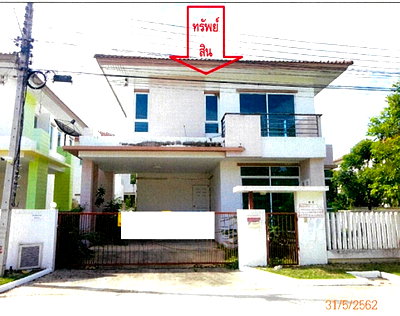 บ้านเดี่ยว นครปฐม : 🔥 ขาย บ้านเดี่ยว✅ หมู่บ้านปภาวรินทร์ เดอะกรีนเนอรี่ (Paphawarin The Greenery)