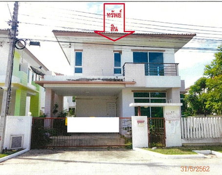 🔥 House for Sale at Paphawarin The Greenery