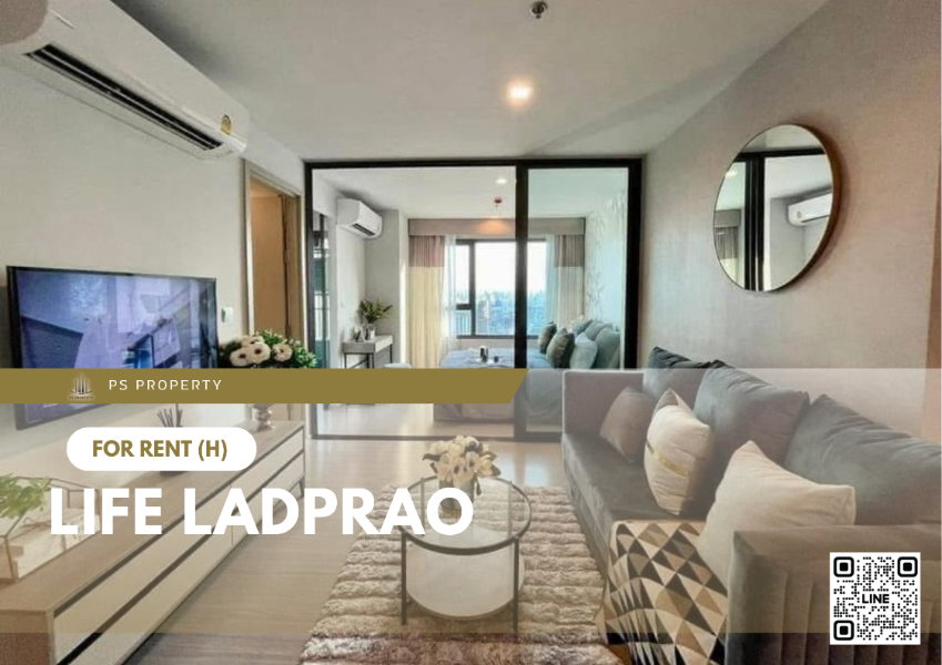 รูป ให้เช่า 📍 Life Ladprao 📍 ใกล้ MRT ห้าแยกลาดพร้าว เฟอร์นิเจอร์ และ เครื่องใช้ไฟฟ้าครบ - รูปที่ 1/10