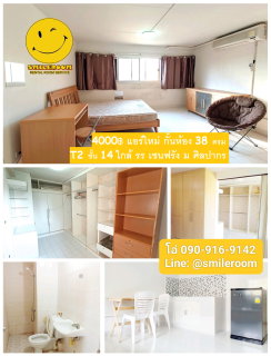 รูปภาพ ห้องแอร์ พร้อมอยู่ ห้องใหญ่ 4000฿ 🔥 เมืองทองธานี T2 ใกล้ ห้างคอสโม้ รร.เซนฟรัง ม.ศิลปากร