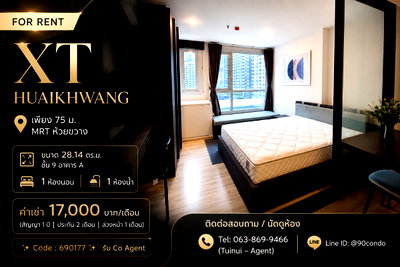 คอนโดให้เช่า : 🌆 ให้เช่า: XT HUAIKHWANG | เพียง 75 ม. MRT ห้วยขวาง | เฟอร์ครบ พร้อมอยู่ @90condo 🌃