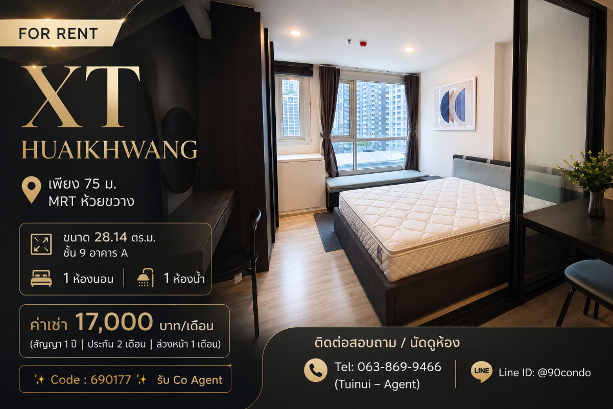 รูป 🌆 ให้เช่า: XT HUAIKHWANG | เพียง 75 ม. MRT ห้วยขวาง | เฟอร์ครบ พร้อมอยู่ @90condo 🌃 - รูปที่ 1/13