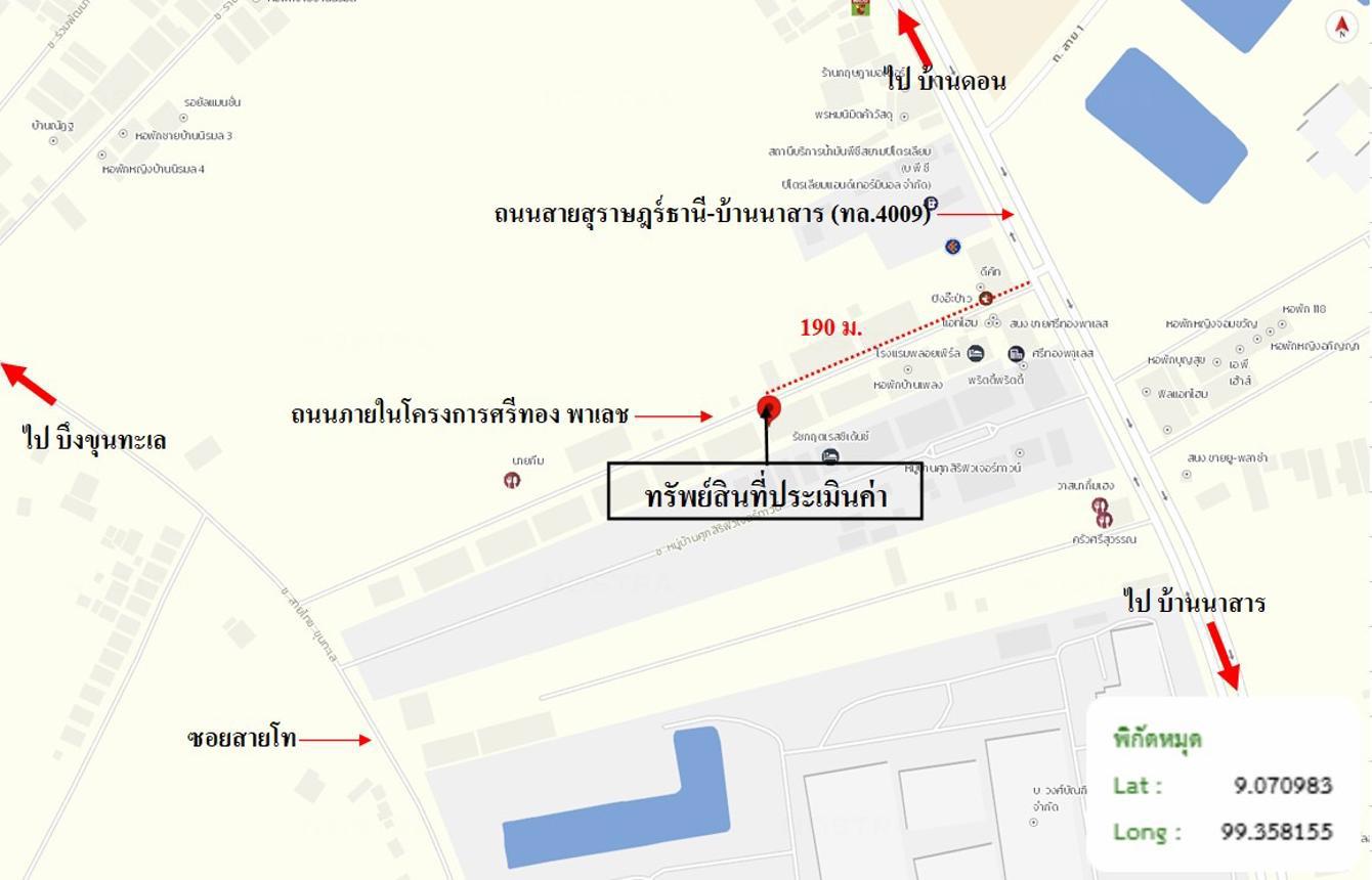 รูป อาคารพาณิชย์ 24.4 ตร.วา เมืองสุราษฎร์ธานี สุราษฎร์ธานี 3M - รูปที่ 28/28