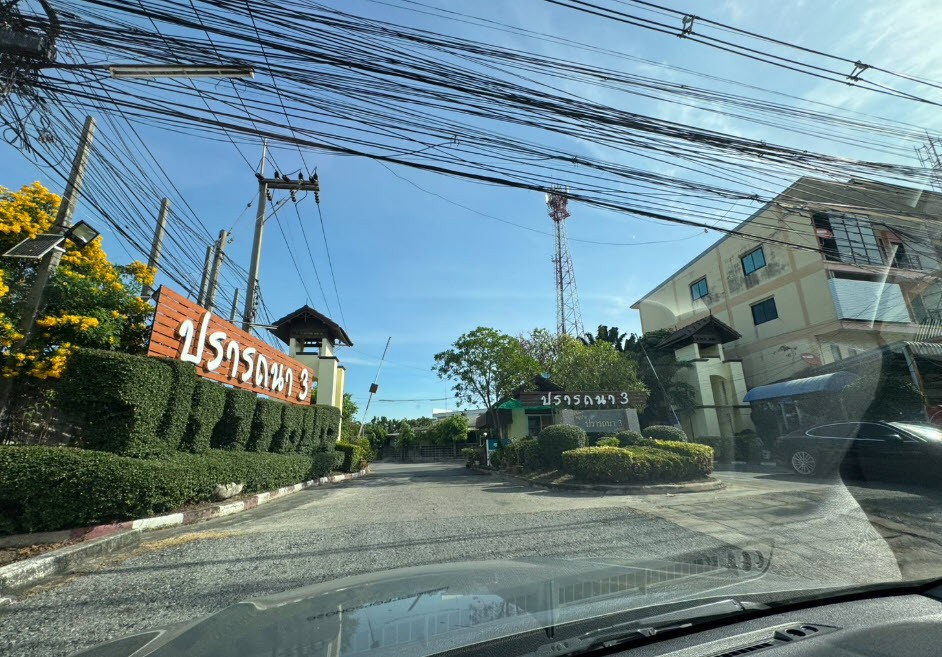 รูป 🔥 ขาย บ้านเดี่ยว 1 ชั้น✅ หมู่บ้านปรารถนา 3 Prathana 3 ใกล้ทางหลวงพิเศษหมายเลข 7 (มอเตอร์เวย์) - รูปที่ 2/3