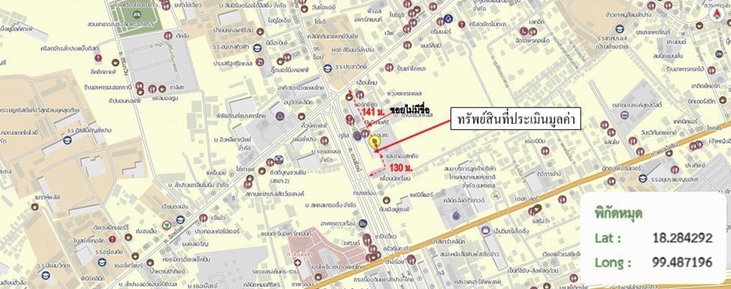 รูป อาคารพาณิชย์ 33.9 ตร.วา เมืองลำปาง ลำปาง 5.7M - รูปที่ 35/36