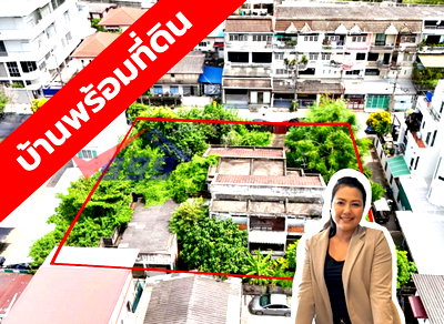 ที่ดิน วิทยาลัยพยาบาลบรมราชชนนีบำราศนราดูร : ขายที่ดินพร้อมบ้าน 2 ชั้น ใกล้ MRTบางซ่อน