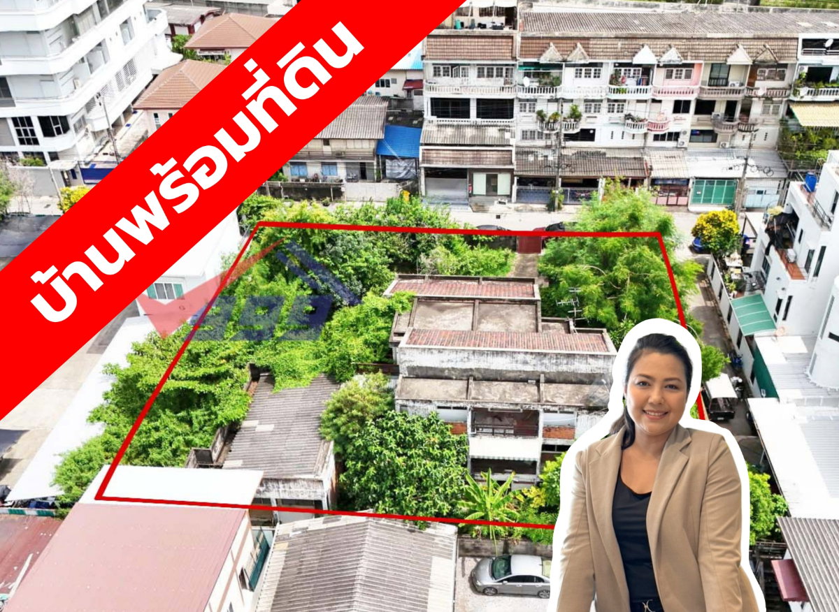 picture Land with 2-Storey House for Sale near MRT Bang Son - 1/19