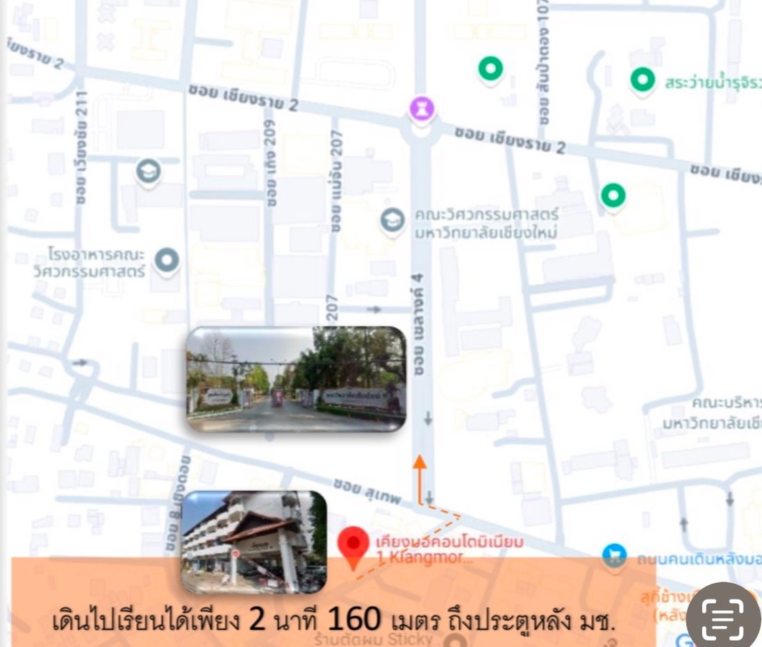 รูป คอนโดใกล้มหาวิทยาลัยเชียงใหม่ ให้เช่า - รูปที่ 8/8