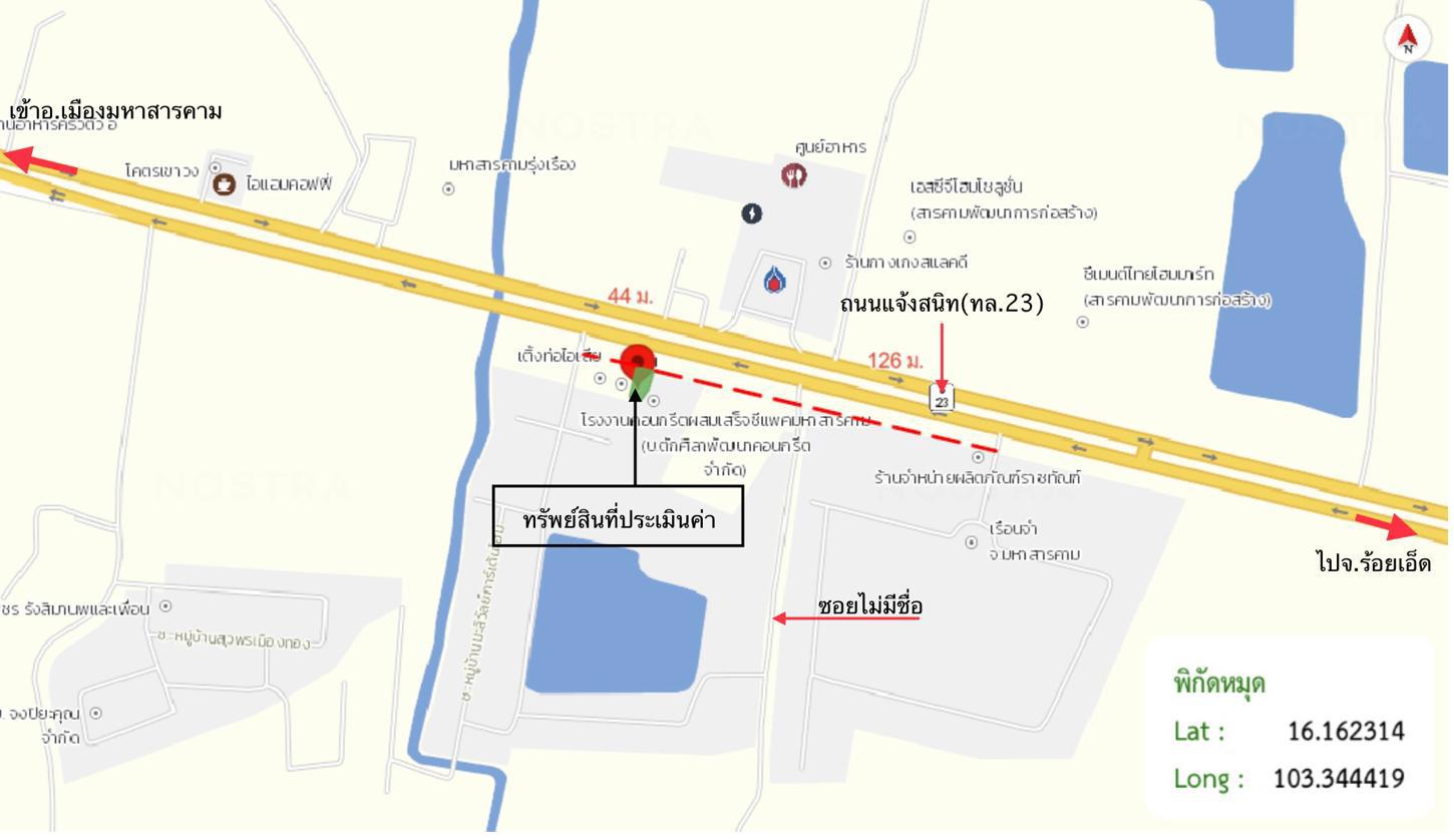 picture SHOP HOUSE 86.3 Sq.w. Muang Maha Sarakham Maha Sarakham for 7M - 42/42