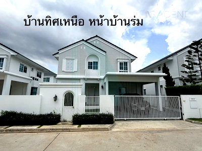 เช่าบ้านเดี่ยว บ.นำยงอุตสาหกรรมเคมี : 📌 ให้เช่าบ้านเดี่ยว 2 ชั้น ชัยพฤกษ์ บางนา กม.15 4 ห้องนอน 4 ห้องน้ำ