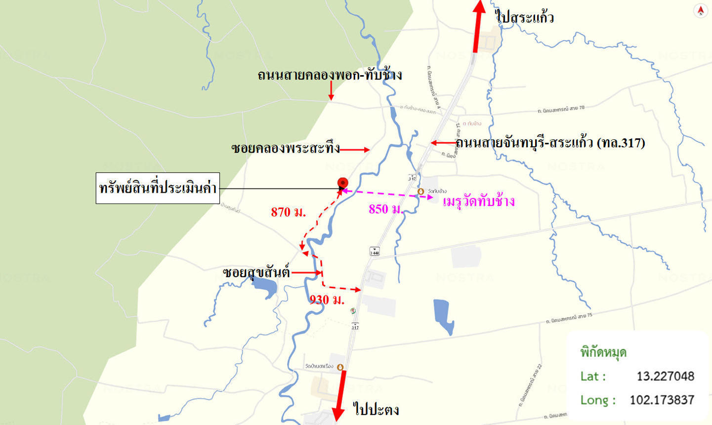 picture HOME 115 Sq.w. Soydow Chanthaburi for 658,000 - 29/30