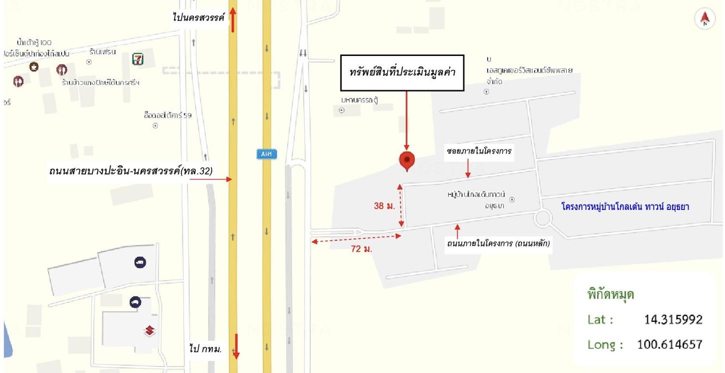 รูป ทาวน์เฮ้าส์ 24.5 ตร.วา โกลเด้น ทาวน์ อยุธยา บางปะอิน พระนครศรีอยุธยา 3.1M - รูปที่ 16/16