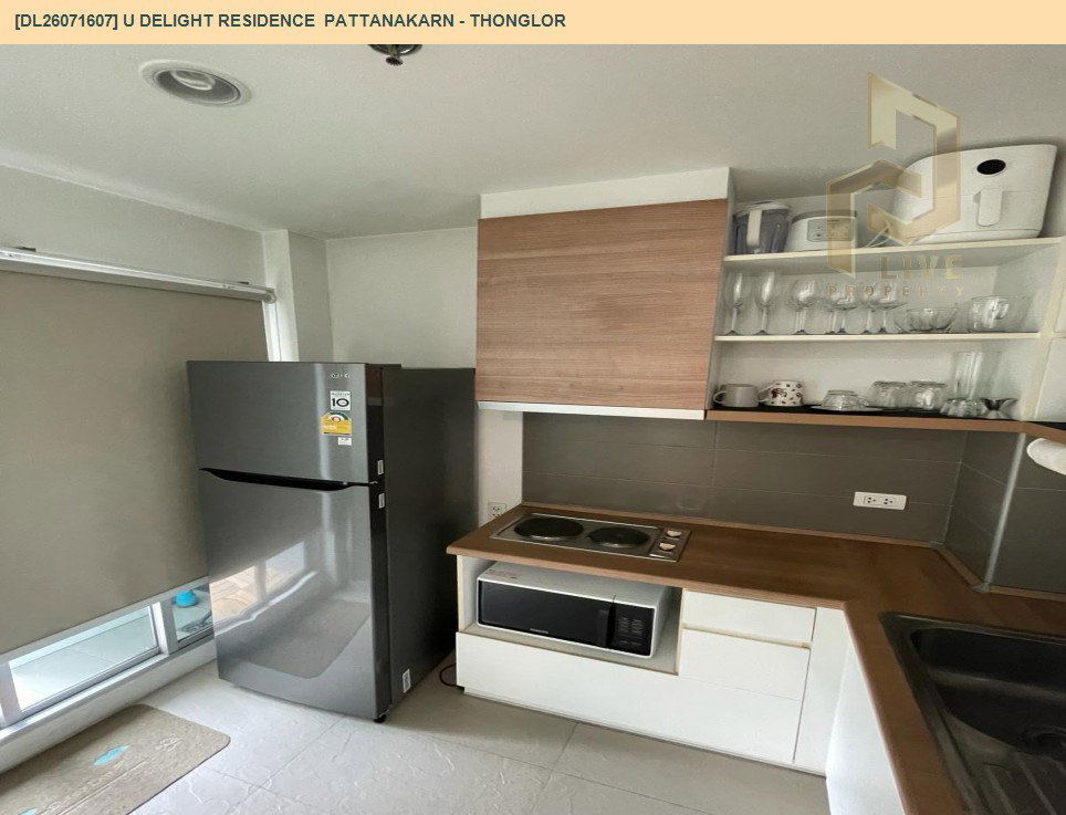 รูป DL26071607 ให้เช่าคอนโด ยู ดีไลท์ เรสซิเดนซ์ พัฒนาการ - ทองหล่อ (U Delight Residence Pattanakarn - Thonglor) ใกล้ - พร้อมเข้าอยู่ โทรด่วน 0653619502 LineID @952jdxxk - รูปที่ 3/6