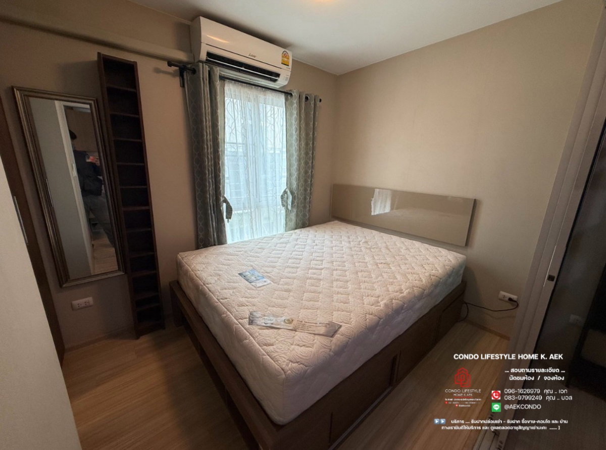 รูป ▶️ ปล่อยเช่าคอนโด : Plum Condo Chaengwattana Station Phase 2 (พลัม คอนโด แจ้งวัฒนะ สเตชั่น เฟส 2) 🔷🔹 ห้องว่างพร้อมอยู่ 8 กันยายน - ครับ - รูปที่ 1/9