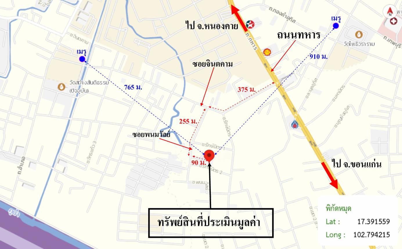 picture CONDO 29.17 Sq.m. Muang Udon Thani Udon Thani for 205,000 - 15/16