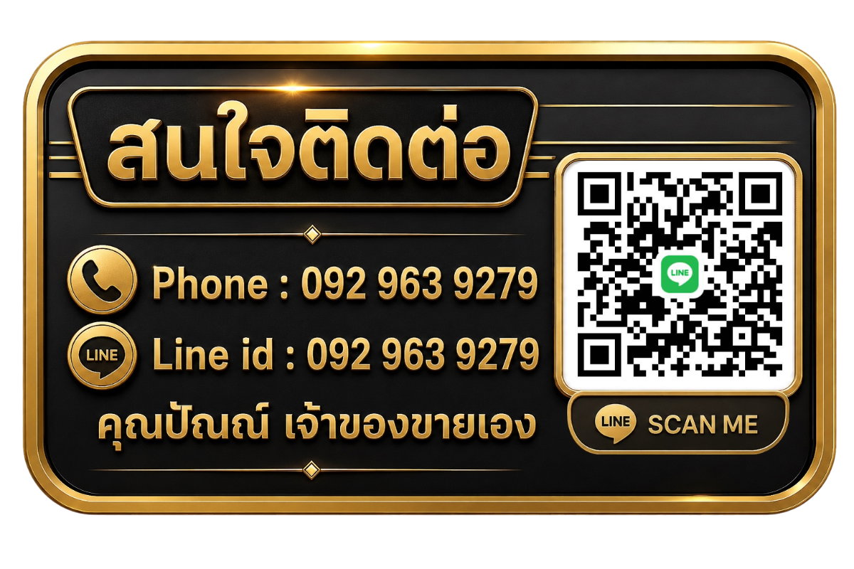 รูป ขายที่ดิน ถ.หลวงแพ่ง ใกล้Siam Premium Outlets เพียง 3 กม. (ซอยติดกับตลาดเทิดไท-สี่แยกลำต้อยติ่ง) - รูปที่ 16/19