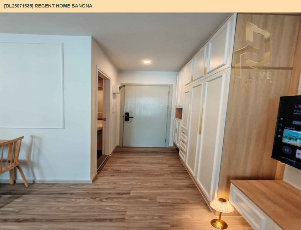 รูป DL26071635 ให้เช่าคอนโด รีเจ้นท์ โฮม บางนา (Regent home bangna) ใกล้ BTS บางนา พร้อมเข้าอยู่ โทรด่วน 0614453194 LineID @952jdxxk - รูปที่ 3/6