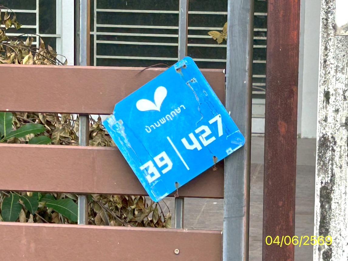 รูป ทาวน์เฮ้าส์ 18.1 ตร.วา บ้านพฤกษา 64/1 คลองหลวง ปทุมธานี 1.6M - รูปที่ 10/16