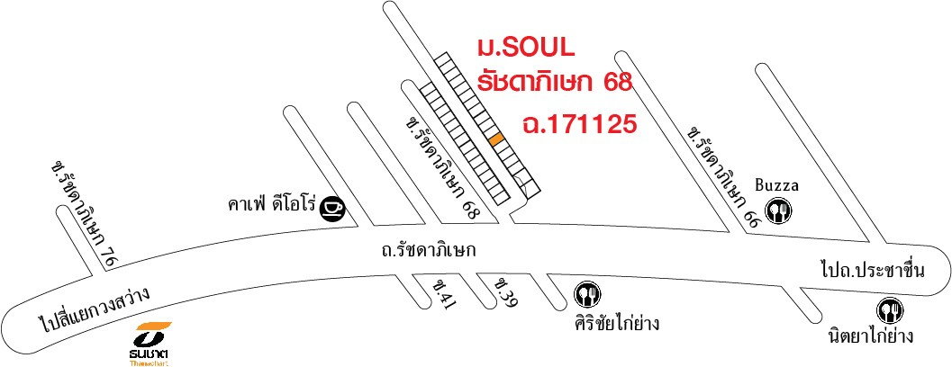 รูป บ้านเดี่ยว 67.8 ตร.ว.โครงการ soul รัชดา 68  - รูปที่ 6/7