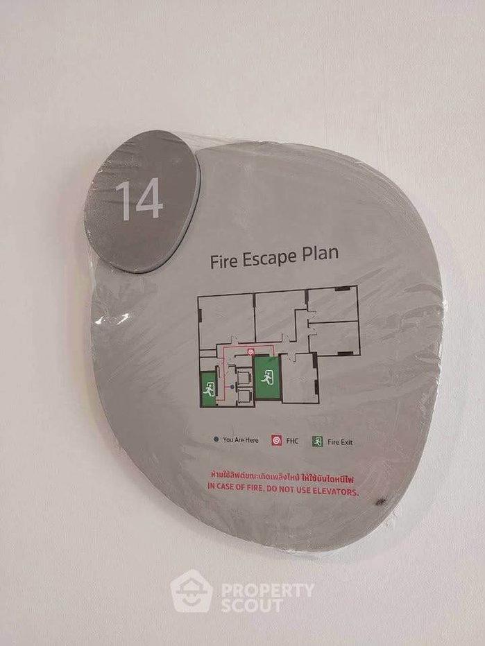 รูป คอนโด 1 ห้องนอน โครงการ COBE รัชดา-พระราม 9 ชั้น 14 ใกล้ MRT ห้วยขวาง (ID 3147195) - รูปที่ 3/3