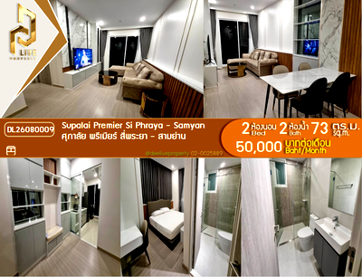 คอนโดให้เช่า : DL26080009 ให้เช่าคอนโด ศุภาลัย พรีเมียร์ สี่พระยา - สามย่าน (Supalai Premier Si Phraya - Samyan) ใกล้ MRT สามย่าน พร้อมเข้าอยู่ โทรด่วน 0614453194 LineID @952jdxxk