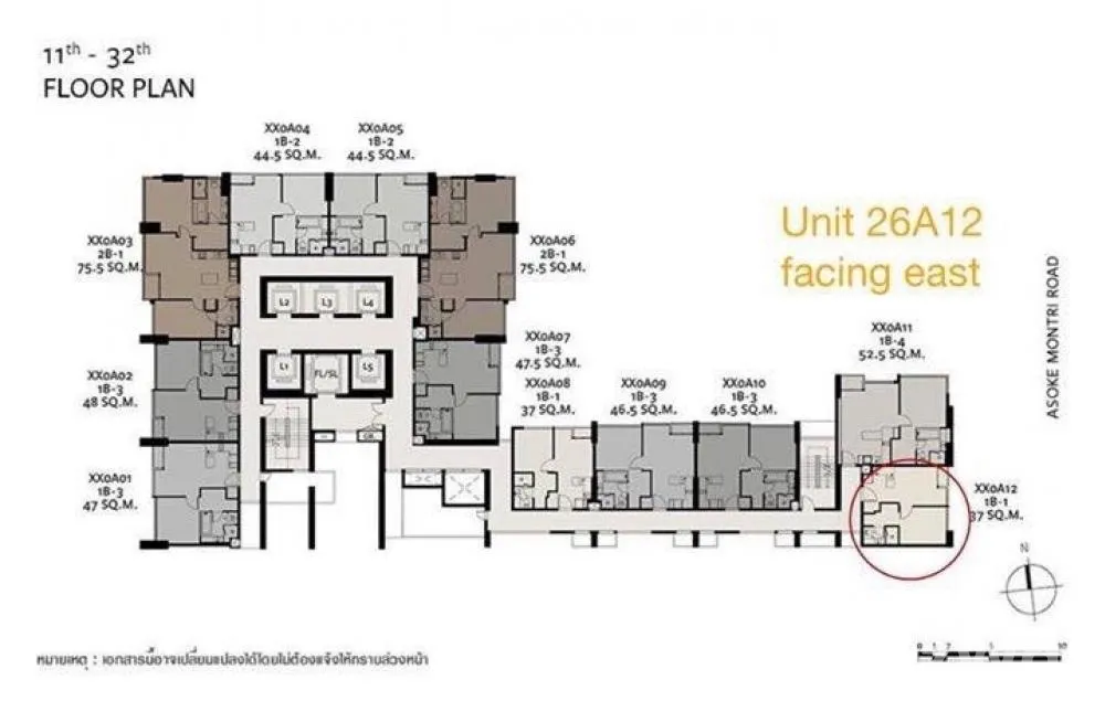 picture The Esse Asoke 6639622 - 11/15
