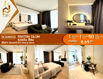 ขายคอนโด : DL26080024 ขายคอนโด แอชตัน สีลม (Ashton Silom) ใกล้ BTS ช่องนนทรี พร้อมเข้าอยู่ โทรด่วน 0653619502 LineID @952jdxxk
