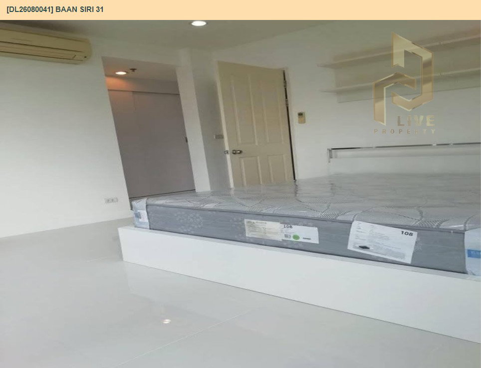 รูป DL26080041 ให้เช่าคอนโด บ้าน สิริ เธอร์ตี้ วัน (Baan Siri 31) ใกล้ BTS พร้อมพงษ์ พร้อมเข้าอยู่ โทรด่วน 0614453194 LineID @952jdxxk - รูปที่ 5/7