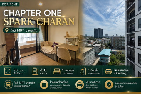 รูปภาพ 💎 Condo for Rent – Chapter One Spark Charan