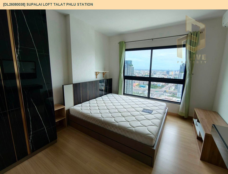รูป DL26080038 ให้เช่าคอนโด ศุภาลัย ลอฟท์ สถานีตลาดพลู (Supalai Loft Talat Phlu Station) ใกล้ BTS ตลาดพลู พร้อมเข้าอยู่ โทรด่วน 0614453194 LineID @952jdxxk - รูปที่ 2/19