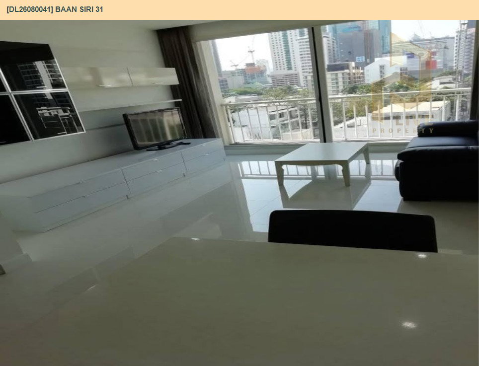 รูป DL26080041 ให้เช่าคอนโด บ้าน สิริ เธอร์ตี้ วัน (Baan Siri 31) ใกล้ BTS พร้อมพงษ์ พร้อมเข้าอยู่ โทรด่วน 0614453194 LineID @952jdxxk - รูปที่ 2/7
