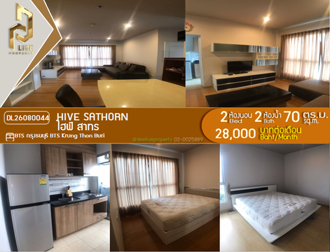 DL26080044 Condo for rent, Hive Sathorn near BTS Krung Thon Buri, ready to move in, call urgently 0653619502 LineID @952jdxxk