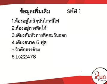 รูป P. ให้เช่าลุมพินีรังสิตคลอง1 ห้องราคาถูก ประตูดิจิตอล ใกล้ฟิวเจอร์พาร์ครังสิต🔥 - รูปที่ 9/11
