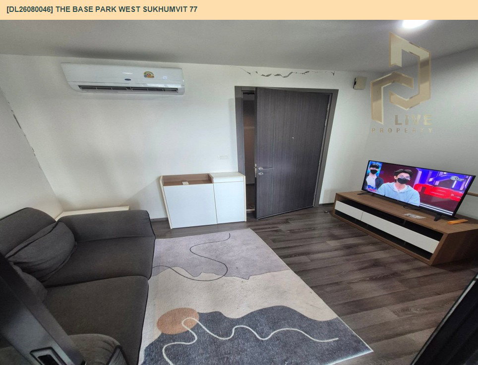 รูป DL26080046 ให้เช่าคอนโด เดอะ เบส พาร์ค เวสต์ สุขุมวิท 77 (The Base Park West Sukhumvit 77) ใกล้ BTS อ่อนนุช พร้อมเข้าอยู่ โทรด่วน 0653619502 LineID @952jdxxk - รูปที่ 4/6