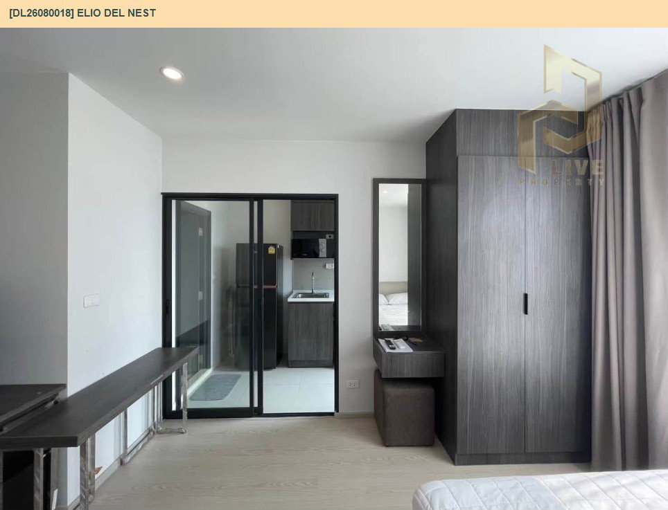รูป DL26080018 ให้เช่าคอนโด เอลลิโอ เดล เนสท์ (Elio Del Nest) ใกล้ BTS อุดมสุข พร้อมเข้าอยู่ โทรด่วน 0638692663 LineID @952jdxxk - รูปที่ 10/10