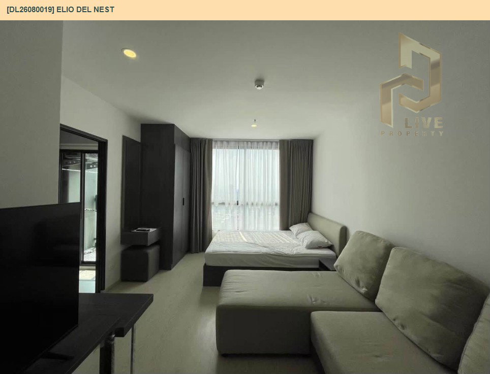 รูป DL26080019 ขายคอนโด เอลลิโอ เดล เนสท์ (Elio Del Nest) ใกล้ BTS อุดมสุข พร้อมเข้าอยู่ โทรด่วน 0614453194 LineID @952jdxxk - รูปที่ 3/10