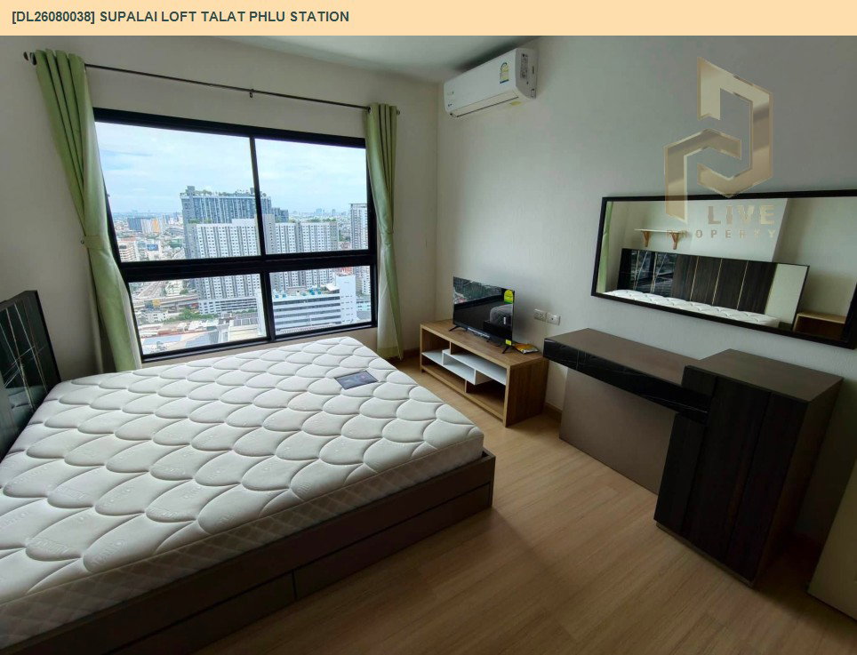 รูป DL26080038 ให้เช่าคอนโด ศุภาลัย ลอฟท์ สถานีตลาดพลู (Supalai Loft Talat Phlu Station) ใกล้ BTS ตลาดพลู พร้อมเข้าอยู่ โทรด่วน 0614453194 LineID @952jdxxk - รูปที่ 14/19