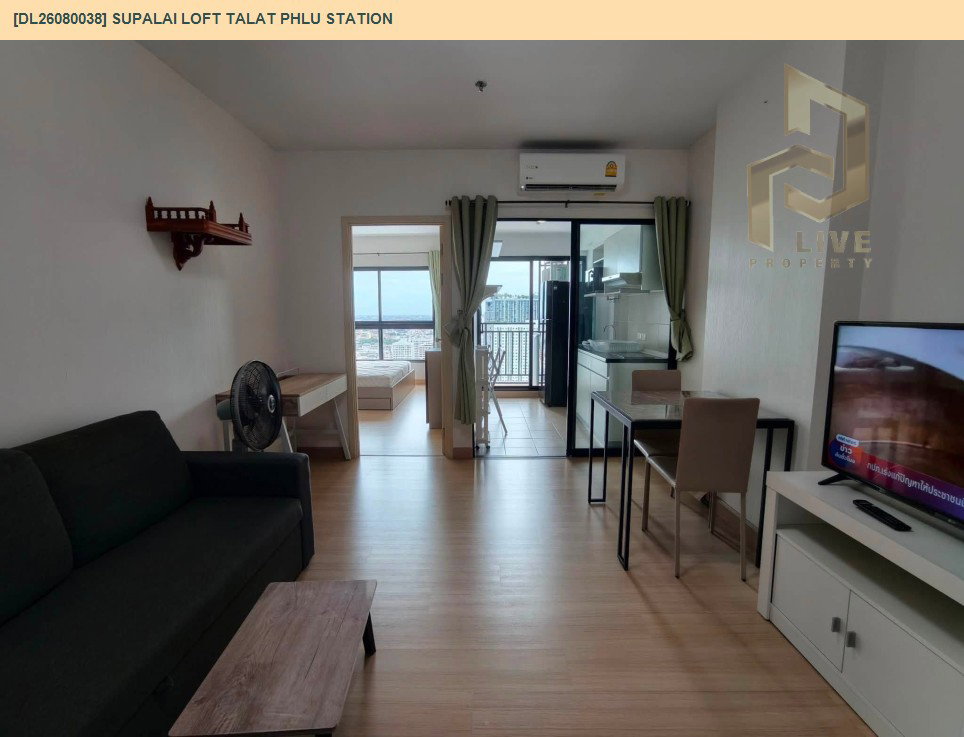 รูป DL26080038 ให้เช่าคอนโด ศุภาลัย ลอฟท์ สถานีตลาดพลู (Supalai Loft Talat Phlu Station) ใกล้ BTS ตลาดพลู พร้อมเข้าอยู่ โทรด่วน 0614453194 LineID @952jdxxk - รูปที่ 4/19